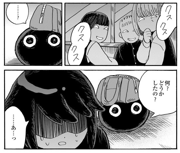 4話5-2 漫画＝清水幸詩郎