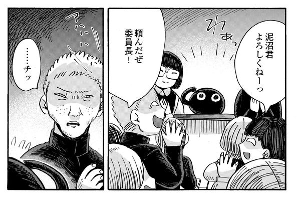 4話2-2 漫画＝清水幸詩郎