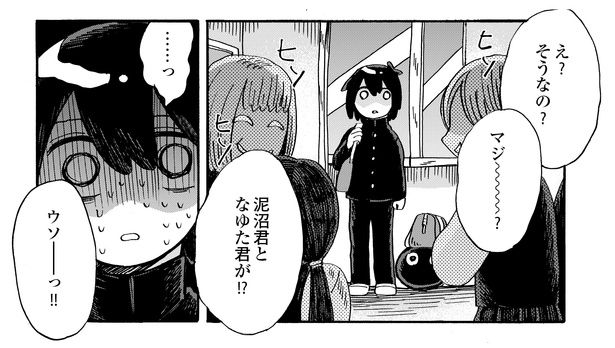 4話7-2 漫画＝清水幸詩郎