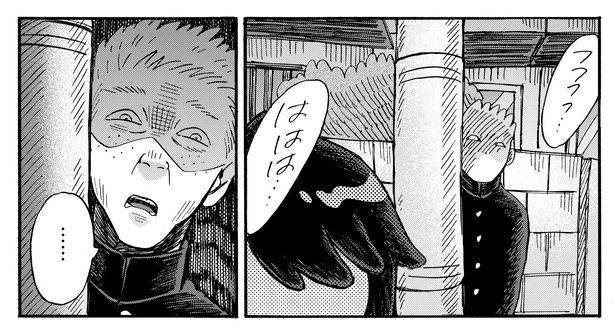 4話4-2 漫画＝清水幸詩郎