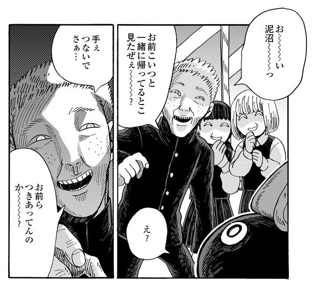 4話7-1 漫画＝清水幸詩郎