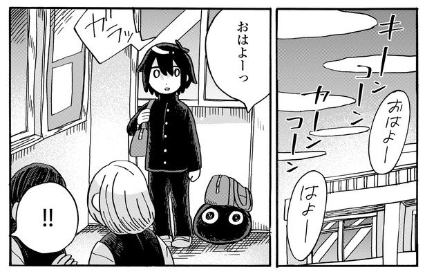 4話5-1 漫画＝清水幸詩郎