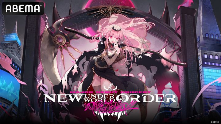 『Mori Calliope Major Debut Concert 「New Underworld Order」』ビジュアル width=
