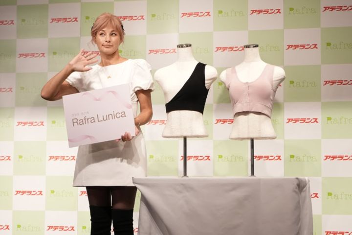 Rafra Lunica_梅宮アンナさん共同開発の医療用ブラジャーを発表