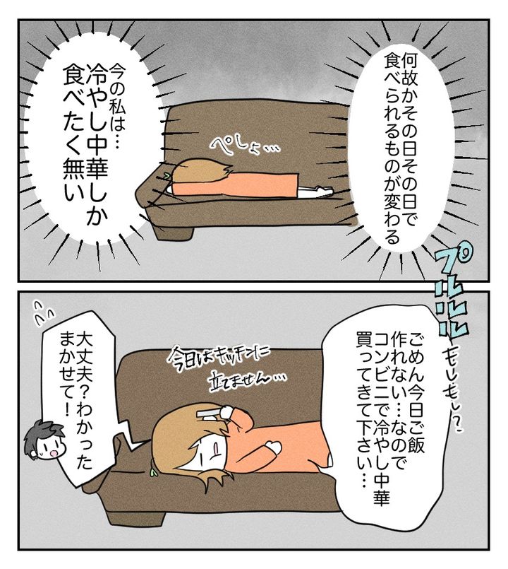 不妊治療で妊娠した私の妊娠記録／kiki