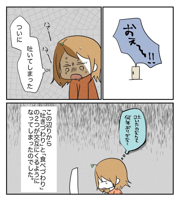 不妊治療で妊娠した私の妊娠記録／kiki