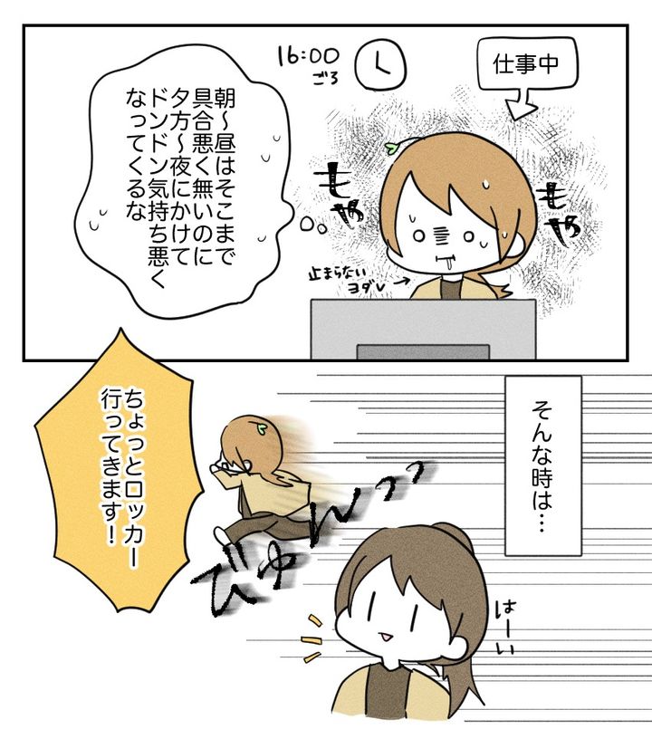 不妊治療で妊娠した私の妊娠記録／kiki