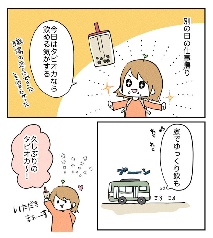 不妊治療で妊娠した私の妊娠記録／kiki