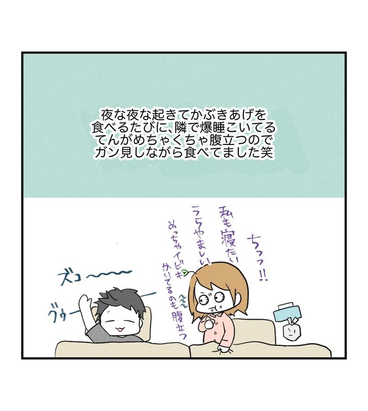 不妊治療で妊娠した私の妊娠記録／kiki