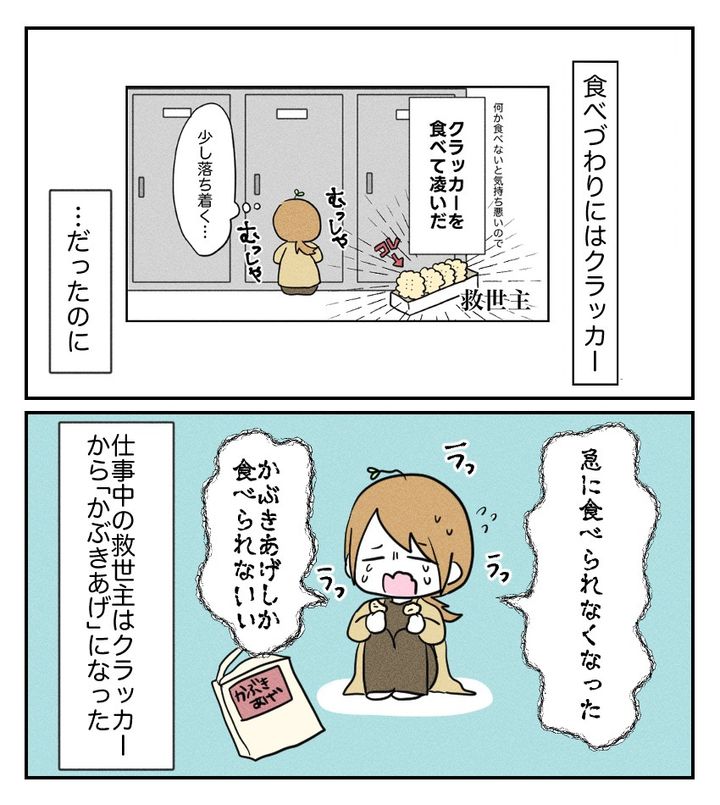 不妊治療で妊娠した私の妊娠記録／kiki