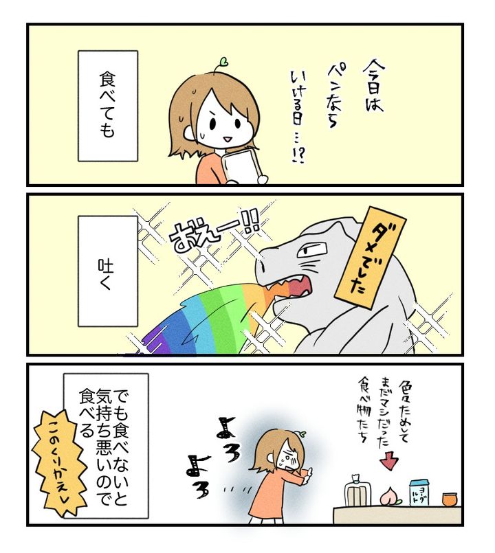 不妊治療で妊娠した私の妊娠記録／kiki