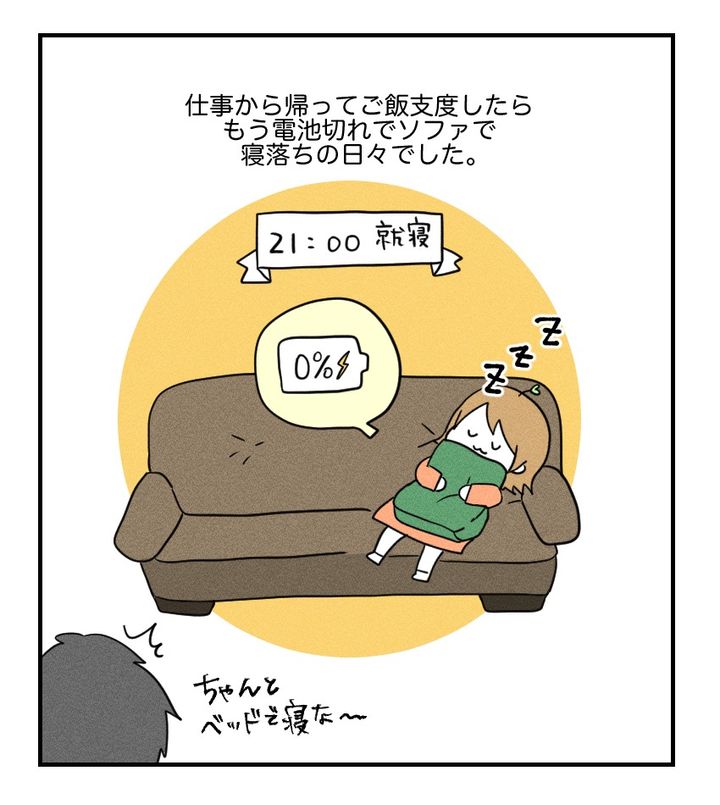 不妊治療で妊娠した私の妊娠記録／kiki