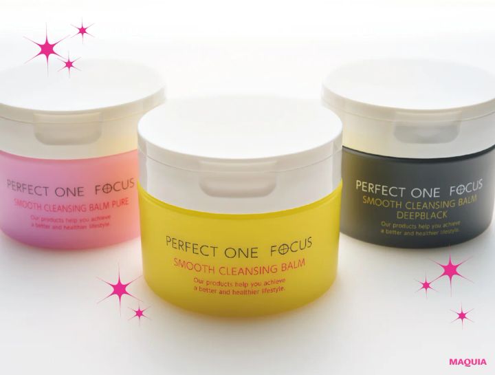 毛穴悩みのない美肌へ！ パーフェクトワンフォーカス「スムースクレンジングバーム」の実力を野毛さんが実況