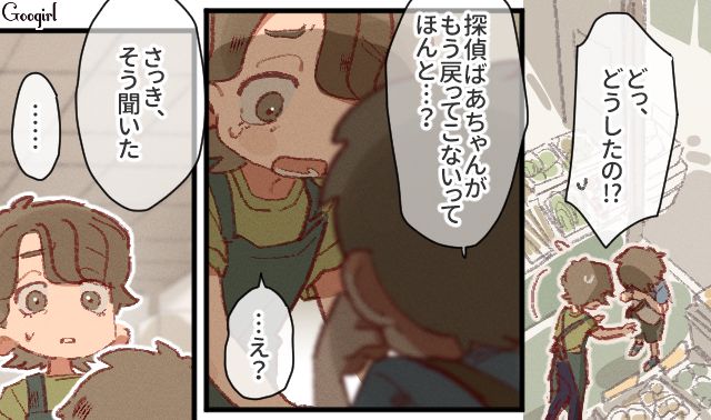 放置子を保護して、誘拐扱いされた駄菓子屋のおばあさん…風の噂で街からいなくなると知り、涙を流した話