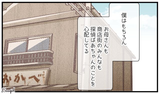 放置子を保護して、誘拐扱いされた駄菓子屋のおばあさん…風の噂で街からいなくなると知り、涙を流した話