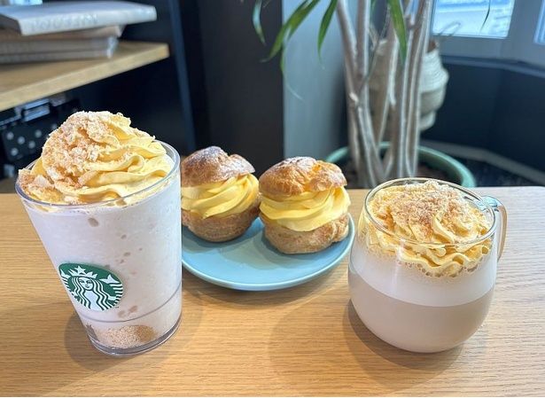 まるでシュークリームのような「シュークリーム フラペチーノ」と、「シュークリーム ラテ」