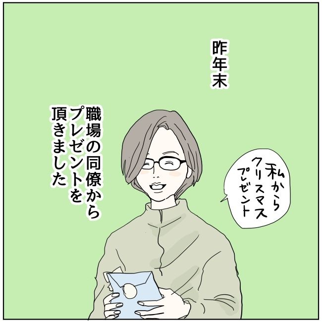 五十路日和／おーちゃん