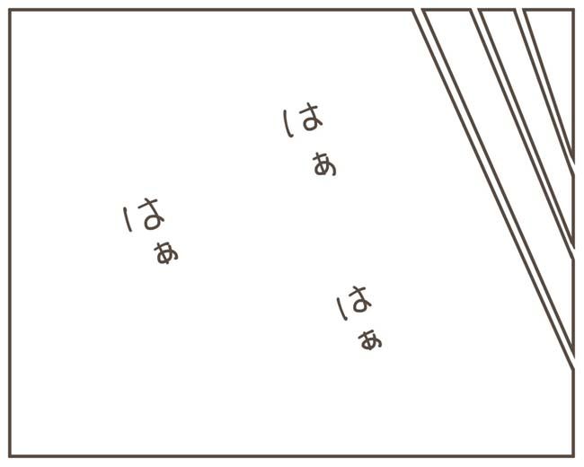 妊娠中の妻に隠された秘密／おにぎり2525