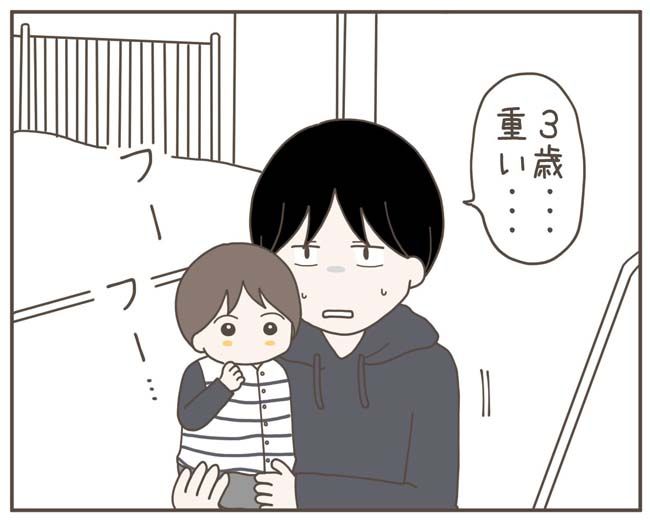 妊娠中の妻に隠された秘密／おにぎり2525