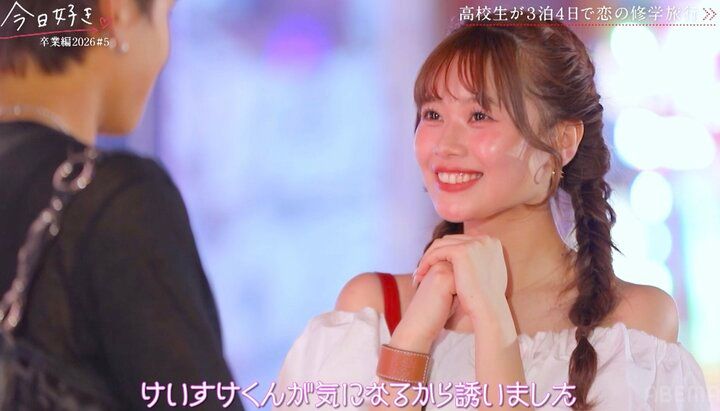 【写真・画像】「モテる男は大変」イケメン男子・けいすけ、美女2人からの質問攻めで大ピンチ？！『今日好き』卒業編2026第5話 4枚目