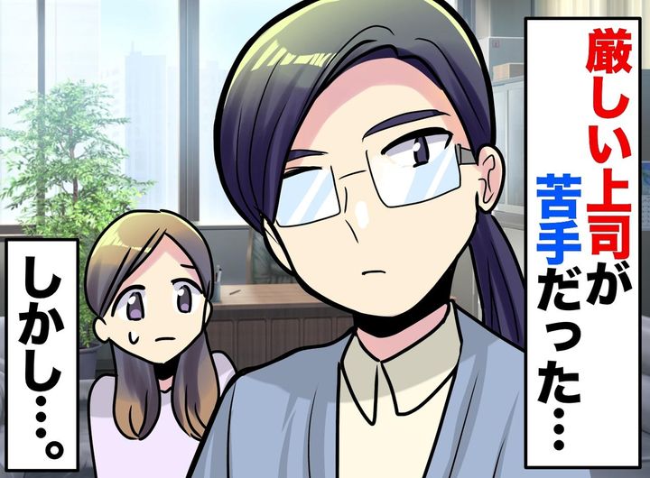 画像: 夫の暴力から、子どもと逃げ出した私。実家も頼れずホテル暮らし。救ってくれたのは、職場の鬼上司だった