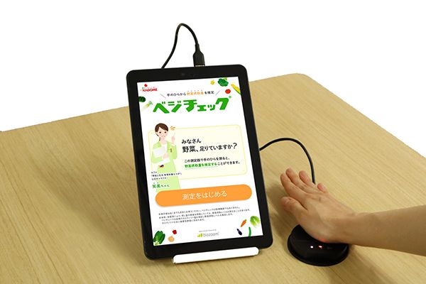 【長野県富士見町】「カゴメ野菜生活ファーム富士見」がリニューアル！今季の営業をスタート