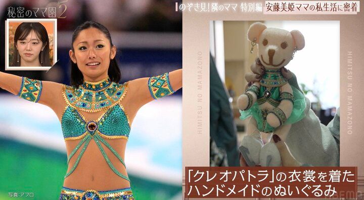 【写真・画像】安藤美姫、12歳長女との私生活を公開 食器から置物まで“ひまわり”だらけの自宅に驚きの声 3枚目