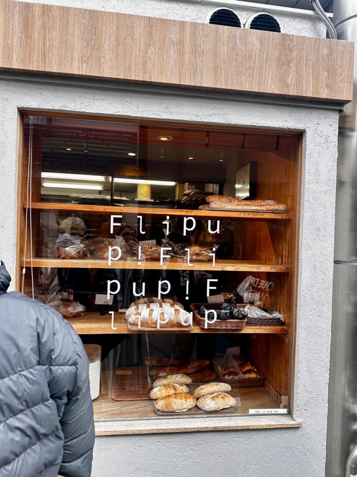 京都でパン屋さんめぐり