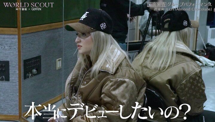 「本当にデビューしたいの？」歌・ダンス未経験の15歳練習生