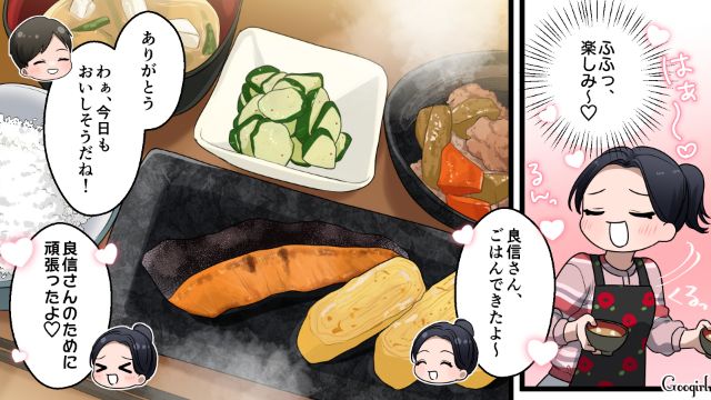 子どもを捨て不倫相手と新生活…「結婚してもラブラブでデートとかして…」期待に胸膨らませた話