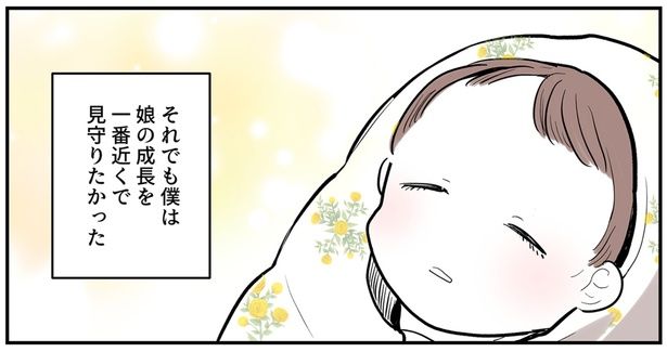 それでも僕は （C）理系女ちゃん／KADOKAWA