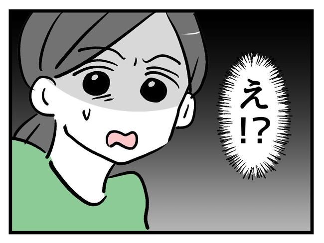 神谷もち／私はモンペじゃありません