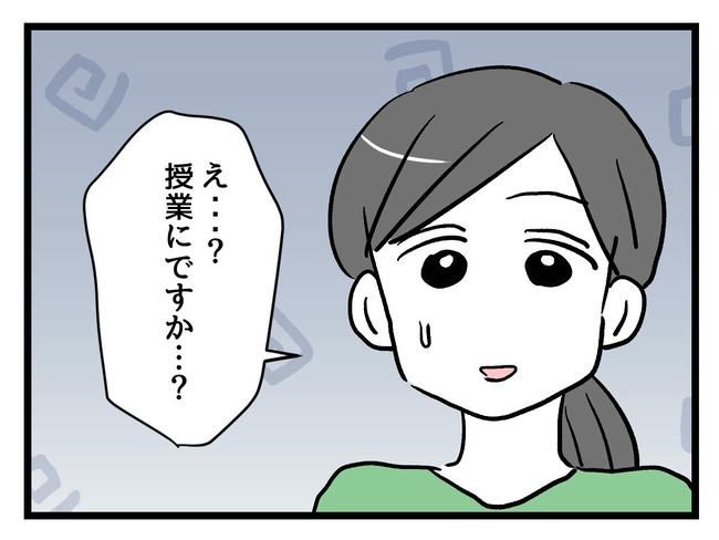 神谷もち／私はモンペじゃありません