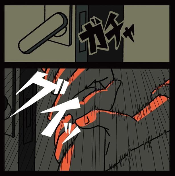 玄関を開けると （C）しばたま/KADOKAWA