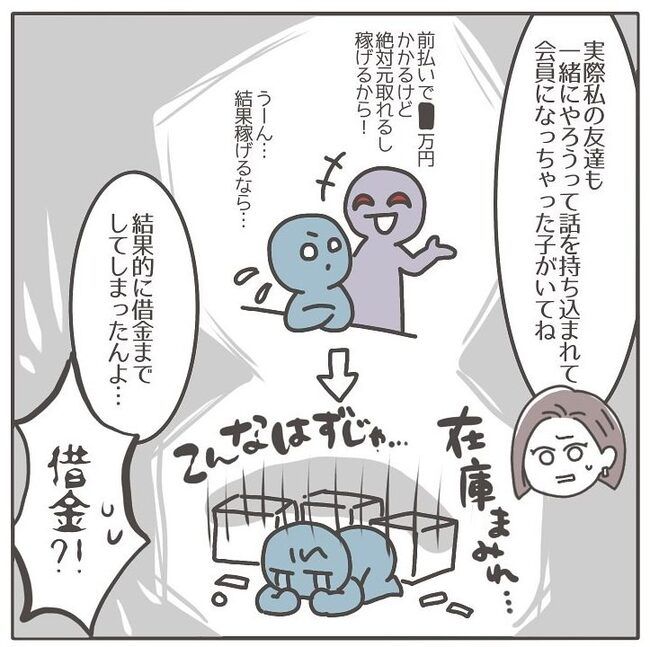 憧れの人の本性／カカオ