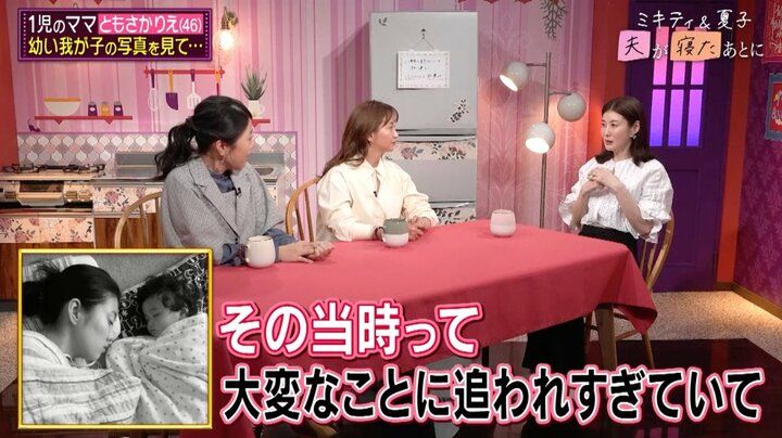 【写真・画像】自宅出産したともさかりえ、赤ちゃんとの当時の写真を公開「息が止まりそうなくらい可愛い」横澤夏子も号泣 3枚目