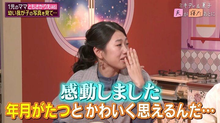 【写真・画像】自宅出産したともさかりえ、赤ちゃんとの当時の写真を公開「息が止まりそうなくらい可愛い」横澤夏子も号泣 2枚目