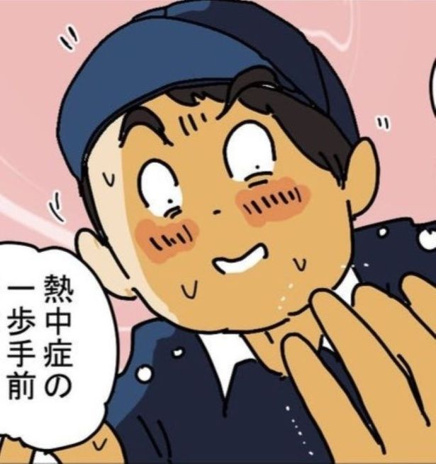 手が痺れる…もしかして熱中症？ 画像提供：(C)ゆきたこーすけ(@kosukeyukita) 