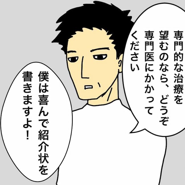 母の認知症介護日記／ワフウフ