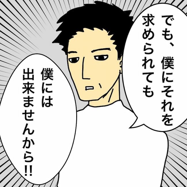 母の認知症介護日記／ワフウフ