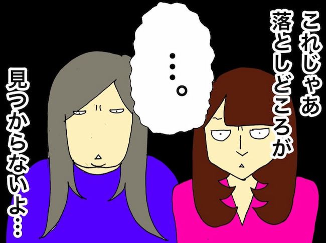 母の認知症介護日記／ワフウフ