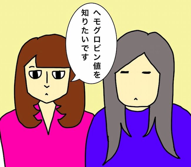 母の認知症介護日記／ワフウフ