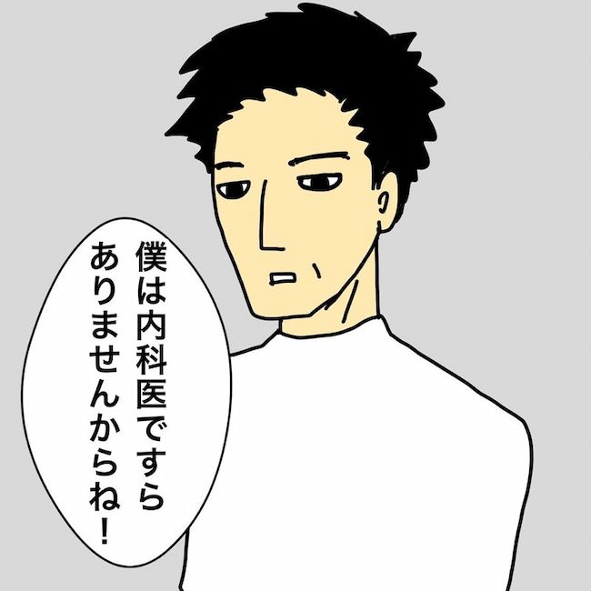 母の認知症介護日記／ワフウフ