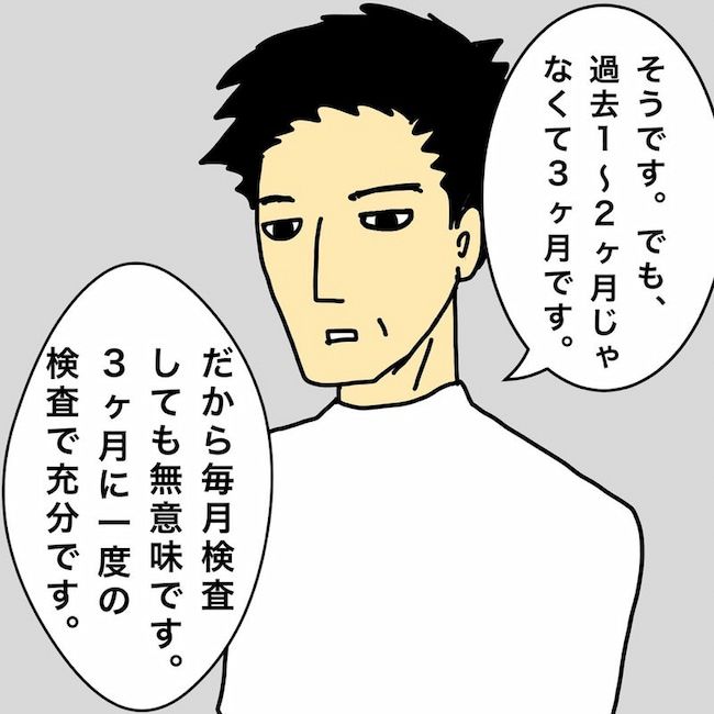 母の認知症介護日記／ワフウフ