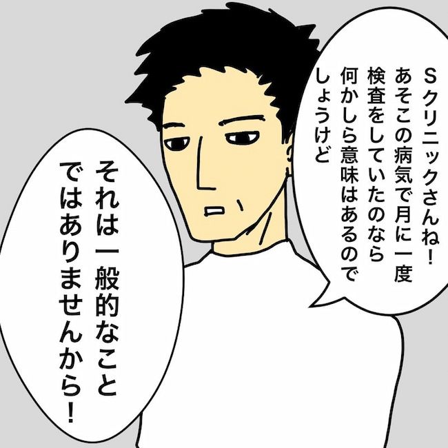 母の認知症介護日記／ワフウフ