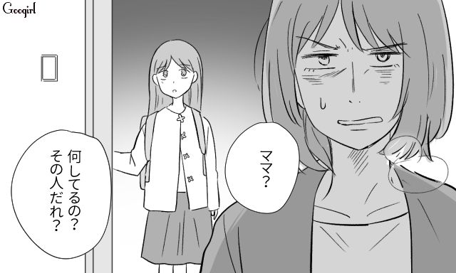 偽って略奪デキ婚したら夫が他界…娘の本当の父親から遺産を要求され、夫に懺悔の気持ちを抱いた話