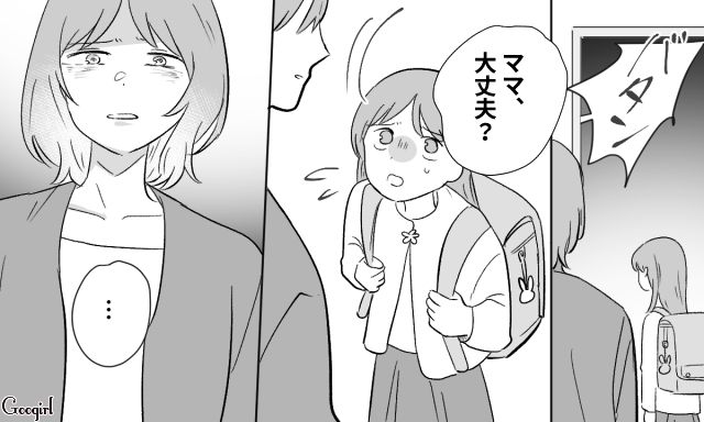 偽って略奪デキ婚したら夫が他界…娘の本当の父親から遺産を要求され、夫に懺悔の気持ちを抱いた話