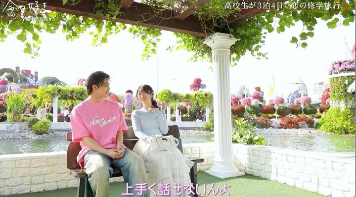 【写真・画像】はるとをめぐる三角関係が加速…「どうやったらもっと好きになってくれますか？」りあねねがグイグイ迫る『今日好き』卒業編2026第5話 4枚目