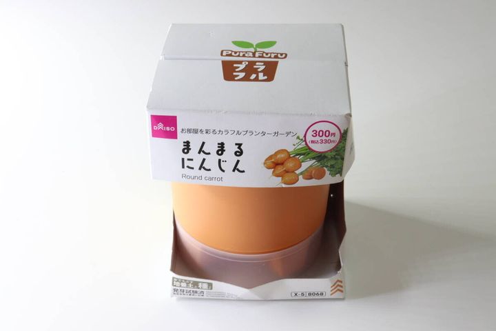 栽培セット まんまるにんじん パッケージ