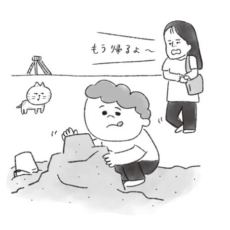 あ！ 言ってるかも…。その言葉、子どものバウンダリーに入り込んでいませんか？【最新号からちょっと見せ】の画像3